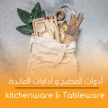 Tableware & Kitchenware