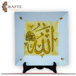 Hand-painted Porcelain Dish Table Décor decorated with Calligraphy الله جل جلاله