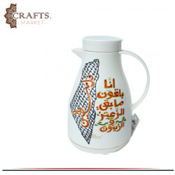 Hand-painted Porcelain and Thermoplastic Arabic coffee Pot with a Map of Palestine design, 8 pieces