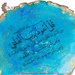 Handmade Duo-Color Resin Pendant with Arabic calligraphy design of Surat Al-Falaq