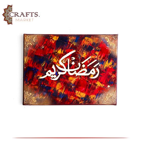 لوحة جدارية مرسومة يدوياً بألوان زيتية بتصميم رمضان