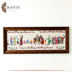 Hand-Embroidered "Palestinian Wedding"  Design Wall Art 