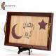 Handcrafted Dark Brown Wooden Tray  With رمضان كريم design
