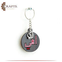 Hand-Embroidery Keychain with "امي " design