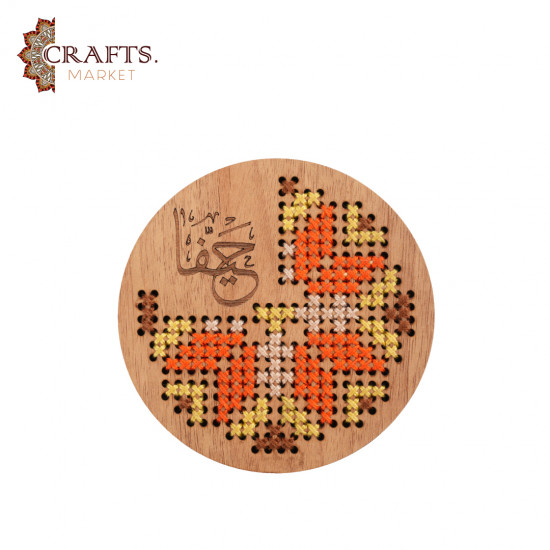 A hand-embroidered wooden coaster (Haifa)