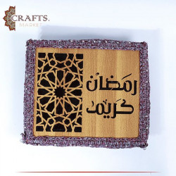 مضيفة تقديم كروشيه صنع يدوي بالوان متعددة بتصميم رمضان كريم