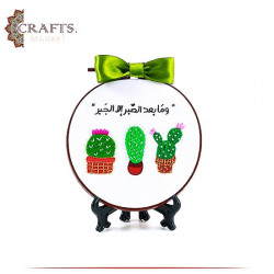 Handcrafted Cotton Round Embroidery Hoop Table Decor in a Cactus Design