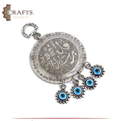 Handmade Silver Metal Pendant in a قل أعوذ برب الناس Design
