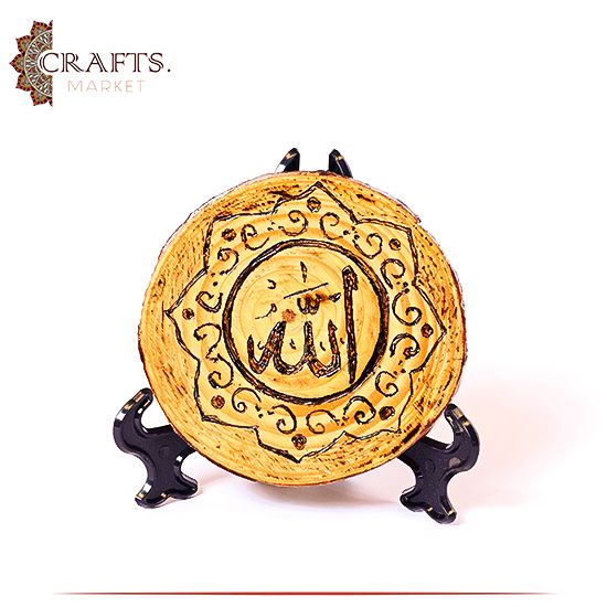 Pyrography Art Wooden Table decor Islamic design Set Allah, Mohammed  ,2Pcs 