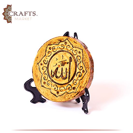 Pyrography Art Wooden Table decor Islamic design Set Allah, Mohammed  ,2Pcs 