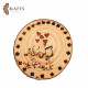 Hand-burned wooden coaster with Arabic calligraphy design