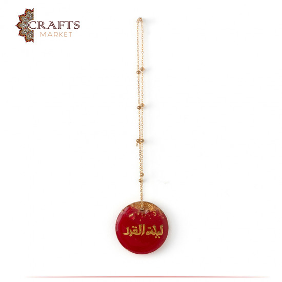 Dallah coffee pendant on Laylat al-Qadr
