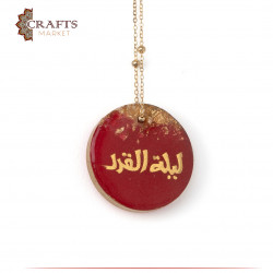Dallah coffee pendant on Laylat al-Qadr