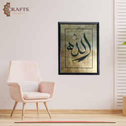 Hand Drawing  Wall Art with  الله  Design
