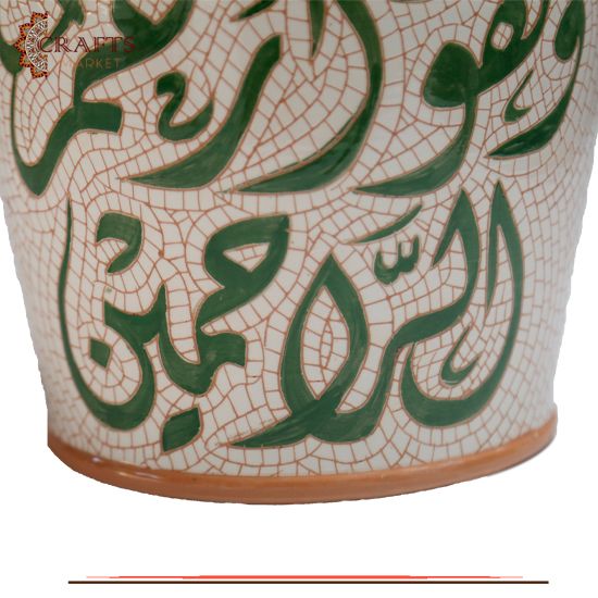 Handmade Clay Mosaic Lampshade  فالله خير حافظ وهو ارحم الراحمين  Design  Home Decor
