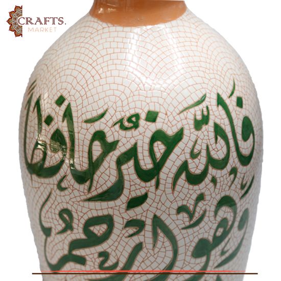 Handmade Clay Mosaic Lampshade  فالله خير حافظ وهو ارحم الراحمين  Design  Home Decor