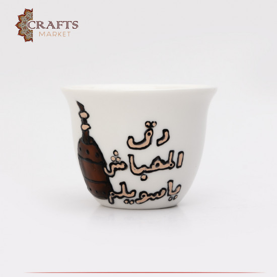 Plain coffee cup, painted by Mehbash