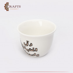 Plain coffee cup, painted by Mehbash