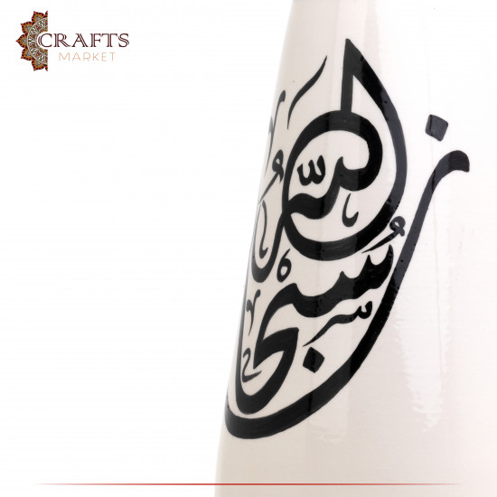 Handmade Multi-Colored Vase "" سبحان الله"" Design Home Decor