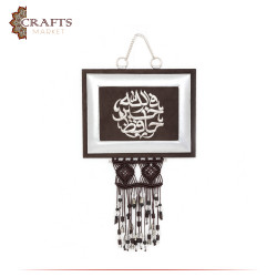 Handmade Duo-Color Leather Wall Hanging in a فالله خير حافظ Design 