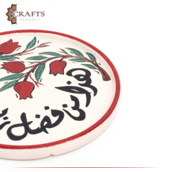 Handmade White Ceramic Plate هذا من فضل ربي Design Table Decor 
