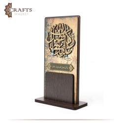 Handcrafted Wooden Shield Table Decor with a Quranic Verse Design