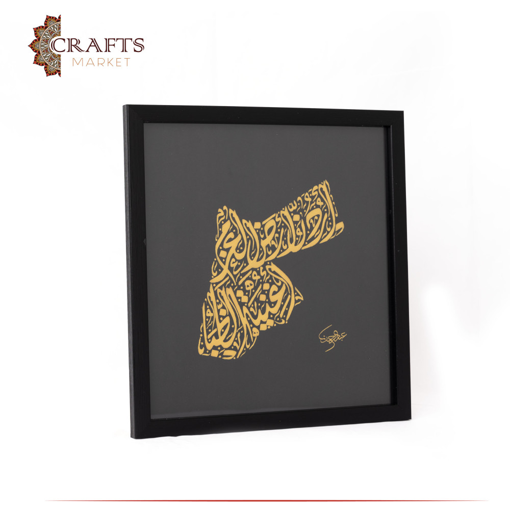 Hand-Drawn Arabic Calligraphy in a