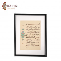 Artistic wall artwork “Surat Al-Fatiha” hand-painted