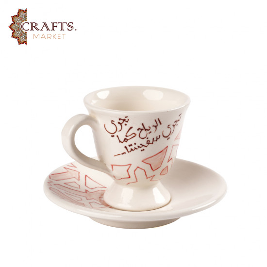 Handmade ceramic clay coffee cup with saucer featuring Arabic calligraphy