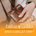 Bags & Wallets 
