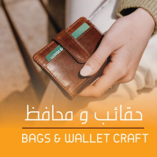 Bags & Wallets 