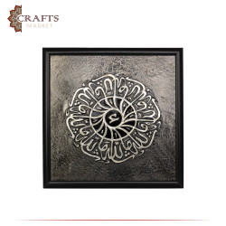 Handcrafted Copper Wall Hanging in a " ماشاءالله" Design, Arabic calligraphy decoration