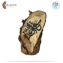 Handmade Wooden Trunk Desk Decor with decorative writing سُبحانَ الله و بِحمده