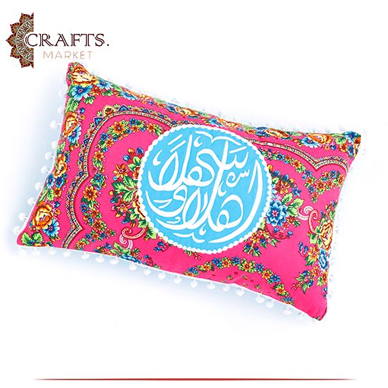 Handmade Embroidery Pillow Cover with a  " اهلا و سهلا " design